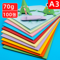 A3 paper copy paper 80g color paper kindergarten handmade origami mixed color 100 red color a3 paper printing