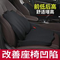 Car booster cushion Learn car driving seat raise bevel Main driving single butt cushion driver seat cushion backrest