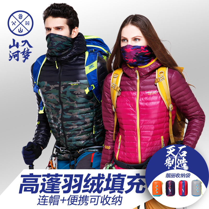 High hrock Tianshi Outdoor Lightweight Cap Portable Lover Down Garment S02 for Men and Women