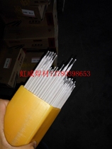 Self-produced A022 stainless steel electrode E316L-16 stainless steel electrode A022 stainless steel electrode