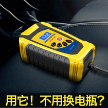Applicable to GAC Trumpchi GS3 4 78GM8 car battery charger multi-function high-power charging