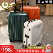 Gunica luggage men and women 20 inch boarding silent universal wheel 24 Japanese light travel case 26 trolley case
