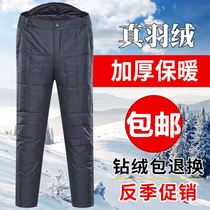 Counter Special middle-aged down pants men wear thick and fat waist large size warm cotton pants