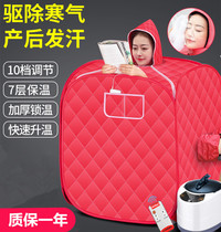Infrared seabuckthorn detoxification sweat steaming warehouse space capsule full body beauty salon home acid drainage physiotherapy warehouse sweat steaming box