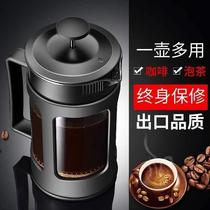 french press glass coffee pot household french press