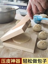 Mold for steamed buns Dumpling skin press Household commercial bun skin Hand grab cake dough Small hand press type