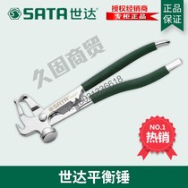 SX WDA tool balance hammer steam repair block dismantling pin fitting clamp tire balance tire balance hammer 92107