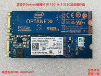 New Intel Optane Optane M10 16G M 2 solid state SSD notebook desktop accelerated cache disk
