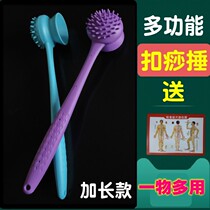 Longer body silicone beat massage hammer stick Meridian beat Health buckle shack board beat acupoint meridian hammer stick