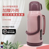 Hot water bottle household ordinary warm pot for student dormitory large-capacity thermal water bottle plastic shell tea bottle 3 2L