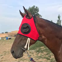 Equestrian products Horse blindfold Windproof blindfold Horse racing blindfold with sand mesh cover Speed race blindfold Horse head cover