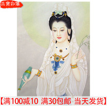 Jiyuan Vertical Hand-painted Avalokitesvara Bodhisattva Portrait Send Son Water Moon Avalokitesvara Buddha Statue Endorses the Living Room Avalokitesvara Hanging Picture
