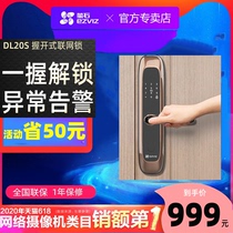 Fluorite DL20VS DL20S electronic password fingerprint lock Smart video comes with cats eye monitoring home anti-theft door
