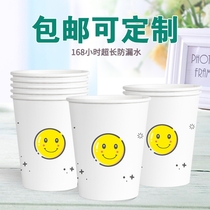 Paper cup Disposable household 1000pcs thickened tea cup whole box batch commercial cup Wedding custom printed logo