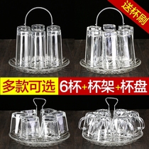 Glass set Household living room water cup hospitality cup Beer cup Heat-resistant belt handle drinking water teacup family 6 pcs