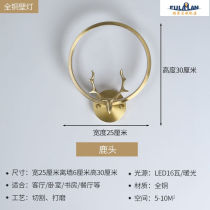 Fululan new Chinese all copper wall lamp modern creative sika deer simple living room background Wall study bedroom bedside