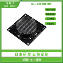  Integrated open metal probe Ranging height measuring instrument High-precision height measuring sensor module Large range