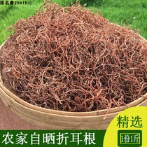 Houttuynia cordata dry root new goods farm self-drying wild leaf root root root root root root herbal tea 1kg