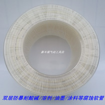 Imported double-layer spray gun special explosion-proof oil pipe 10mm 12 percent paint pipe 5 * 8mm diaphragm pump paint pipe W71