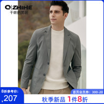 Paper crane mens casual suit mens 2021 New Korean trend solid color flat Barb collar suit mens 35289