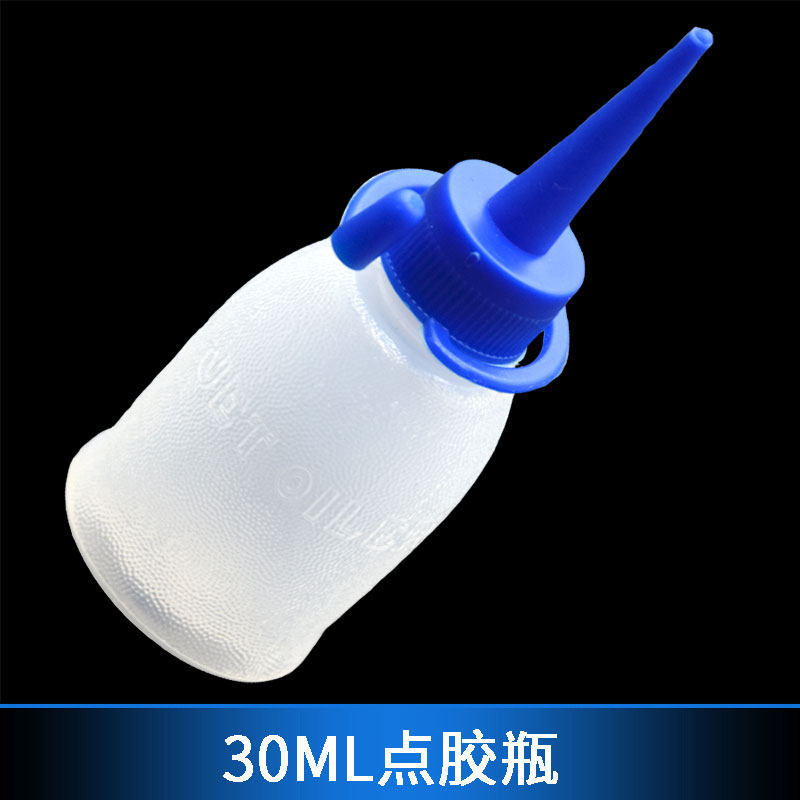 30ML dosing bottle with cap pine perfume bottle alcohol bottle flux bottle tip mouth bottle straight mouth squeeze bottle washboard water bottle