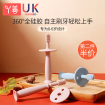 Baby toothbrush Infant 360 degree soft hair 1-2-3 years Old half training children silicone deciduous teeth oral cleaning artifact