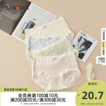 Sanfu 2022 new spring mid-spring without clamping hip pants ladies day ensemble teenage girl style Sub-half flat corner underpants woman