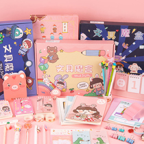 Creative stationery set Primary school blind box gift pack Kindergarten opening prize Exquisite gift box Class sharing gift