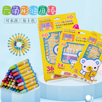  Washable oil painting stick 12 24 36 color set Kindergarten graffiti crayon boxed color pen childrens school gift