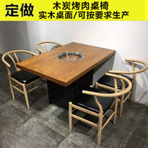 Japanese style solid wood Korean charcoal fire table commercial buffet barbecue table charcoal barbecue table