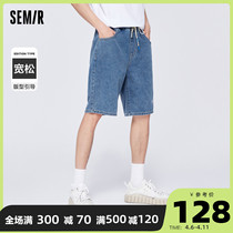 Sen Horse Jeans Man 2022 Summer New Alphabet Embroidered Boy Retro Port Wind Loose Straight Cylinder 50% Pants