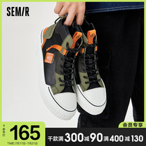 Semir mens shoes 2021 new summer new year net red explosion style wild high-top board shoes white shoes mens tide shoes
