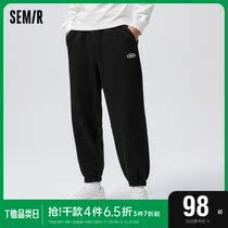 Senma Leisure Pants Men Spring Loose Jogging Trousers Current Campus Fashion Bench Comfortable Commuter Knitting Guide