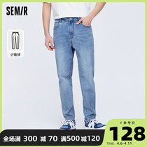 Senma jeans Mens 2022 Summer new minimalist Korean version of the boys body conical breaking hole long pants currents ins