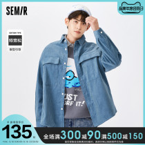 Semir long sleeve shirt men 2021 Autumn New oversize trend Foundation casual tooling corduroy jacket