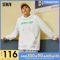 Senma sweater male 2021 early autumn new handsome street fashion trend letter pattern youth pullover hooded