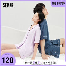 Semir Pajamas Mens Home Set Casual Loose Comfortable Fashion Letter Print can be worn outside the pajamas two-piece set
