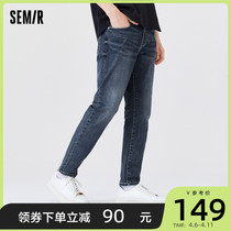 (stores shipped) Senma jeans Mens spring new trend to be slim and elastic straight cylinder small-footed pants