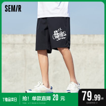 Senma Shorts Men Summer Sports Pants 2022 Jogging Trousers Fashion Graffiti Leisure Pants Men Five Sons