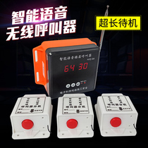 Construction elevator floor pager people elevator cage lift indoor and outdoor hanging box wireless waterproof extension