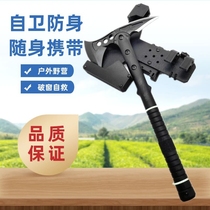  Outdoor camping mountain-opening blade tactical axe knife self-help self-defense survival weapons and equipment luminous firewood chopper sapper axe