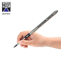 Australia NEEF squirrel hair travel watercolor pen Portable pen Beginner art special pigment watercolor pen