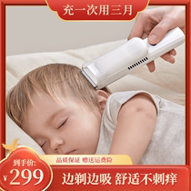 Electric shearing and shaving Baby automatic household hair childrens hair clipper Baby suction fetal hair Mute self-service bald head