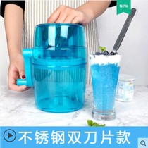 Ice breaker Stall Manual ice maker Ice breaker Household hand-cranked small shaved ice machine Commercial milk tea shop smoothie