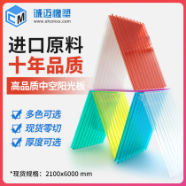 Sunlight board endurance board transparent hollow board outdoor canopy Capen board wedding props electric carport PC board