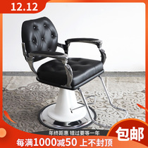 Net red haircut chair hair salon special high-end stainless steel down lift rotating perm hair hair cutting stool