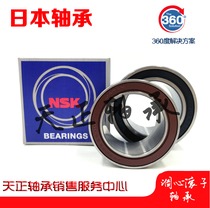  Japan NSK bearing 35BD5020DUMF26 size 35*50*20mm Air conditioning compressor pump head bearing