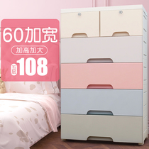 Thickened drawer storage cabinet King size storage multi-layer finishing box Baby wardrobe Household plastic chest of drawers