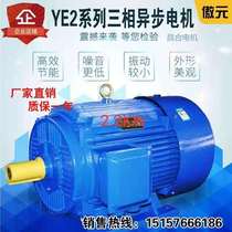 Three-phase asynchronous motor Y series motor New copper national standard Y100L1-4 pole 2 2KW KW motor 380v
