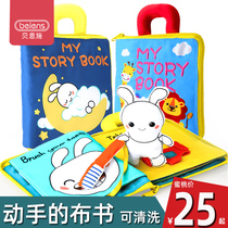 Benshi baby cloth book 3-12 months childrens shaking sound 3D three-dimensional baby enlightenment early education tear not rotten toy book